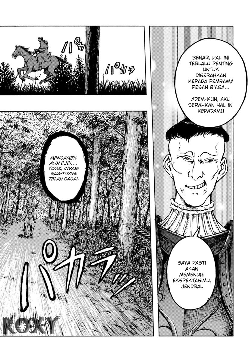Nihonkoku Shoukan